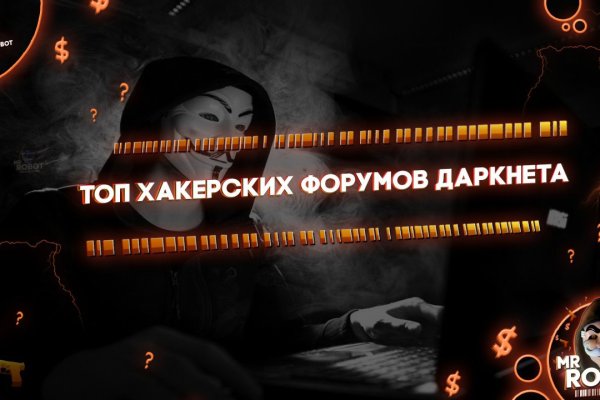 Kraken ссылка tor официальный сайт