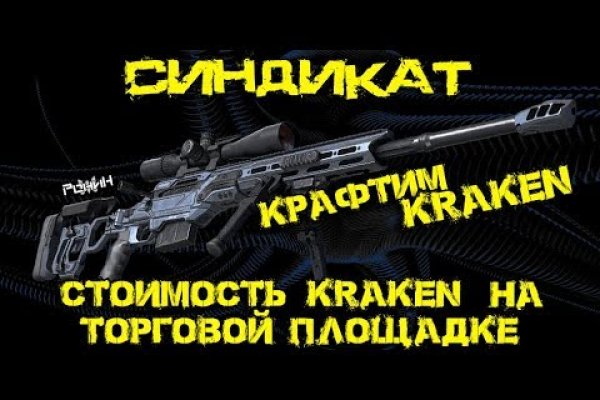 Официальный сайт kraken kraken clear com