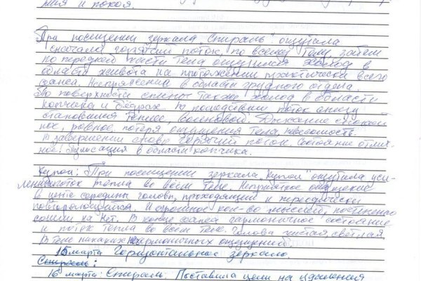 Сайт kraken в tor
