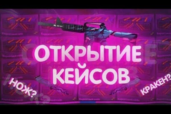 Кракен ссылка онион зеркало