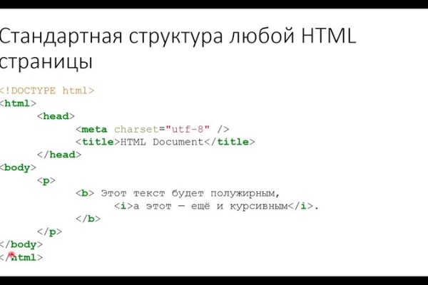 Кракен даркмаркет плейс официальный сайт