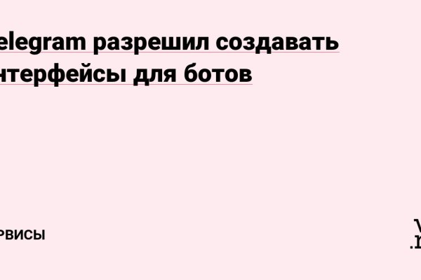 Кракен магазин kr2web in тор